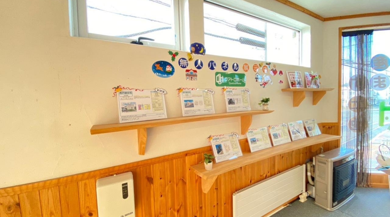 クアトロホーム03